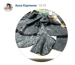 Анна Карпенко Клуб Профессия кожевенник декабрь 2024