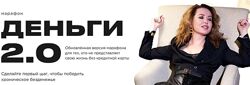Наталья Касарина Деньги 2.0 