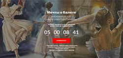 Дарья Долгополова Мечты о балете Dari Art 