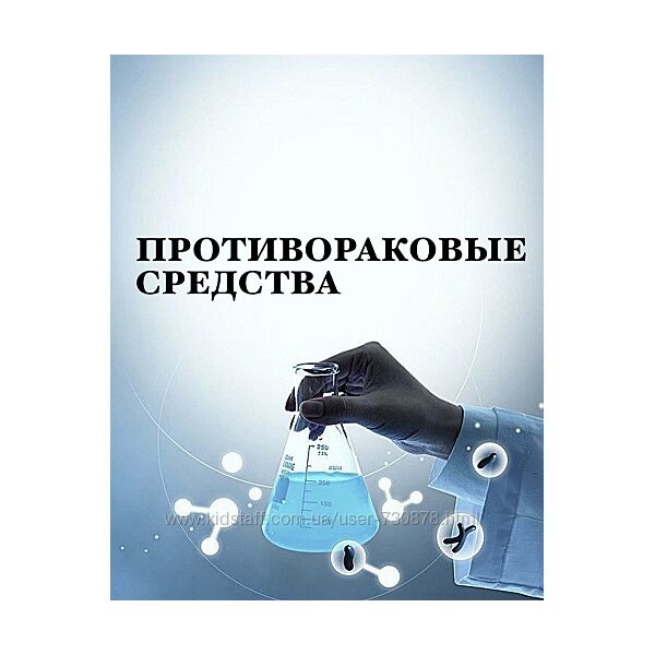 arabesque. pharmdoc На пути к здоровью 2025