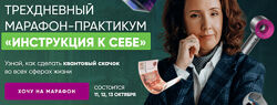 Ирина Шиманская Инструкция к себе 2024