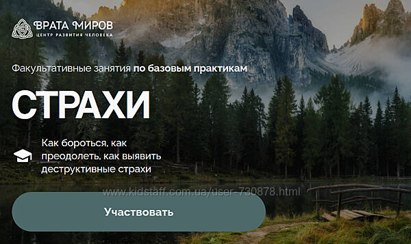 Ольга Веремеева Страхи 2025