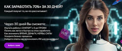 Валерия Ананян Нейросети для маркетплейсов и соцсетей. Тариф PRO 2025