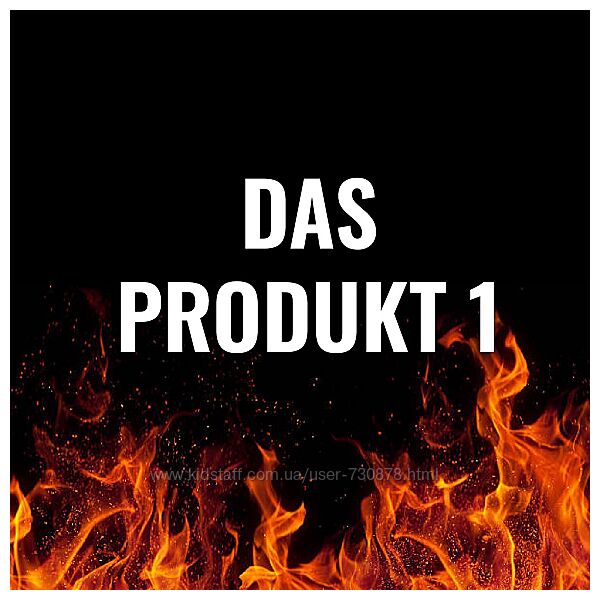 Андрей Захарян Das Produkt 1 2024