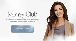 Кристина Бондарчук Курс Money club 2022