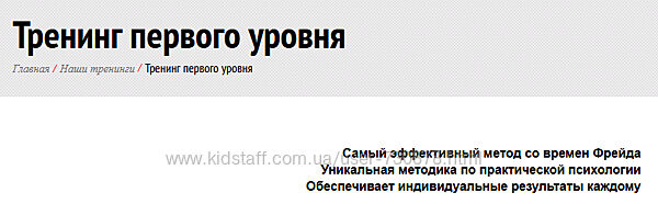 Юрий Бурлан Тренинг Первого Уровня Системно-векторной психологии 2021