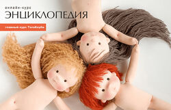 Наталья Лебедева Энциклопедия 2024