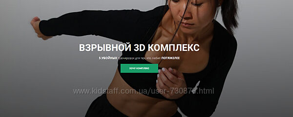 Зарина Манаенкова Взрывной 3D комплекс 2025