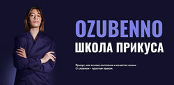 Полина Озубенно, Курс по исправлению прикуса и работе с черепом OZUBENNO