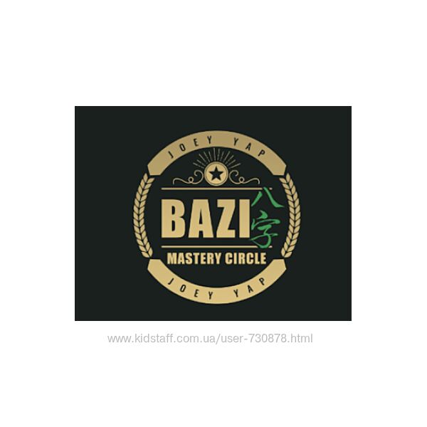 Joey Yap Погружение в звезду Ранящего Офицера 2025