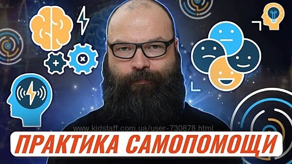 Евгений Морозов Практика самопомощи. Инструменты работы с психологическими 