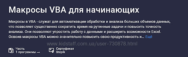 Лариса Зубенкова Макросы VBA для начинающих 2025