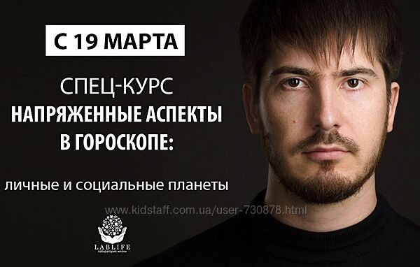 Павел Андреев Напряженные аспекты в гороскопе. Сценарное программирование