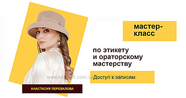 Анастасия Перевалова Искусство светской беседы. Small Talk 2024