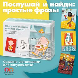 Татьяна Грузинова Конструктор фраз и 80 сюжетных картинок к нему 