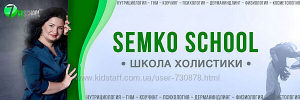 Анастасия Семко Подписка на эфиры. Март, Апрель 2025