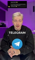 Дмитрий Диксон Танцевальный телеграм-канал. Апрель 2025