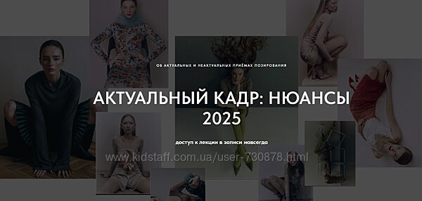 Маша Кудрявцева Актуальный кадр нюансы 2025