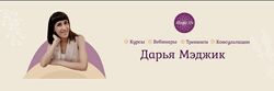 Дарья Мэджик Кундалини Рейки Миллениум 2025