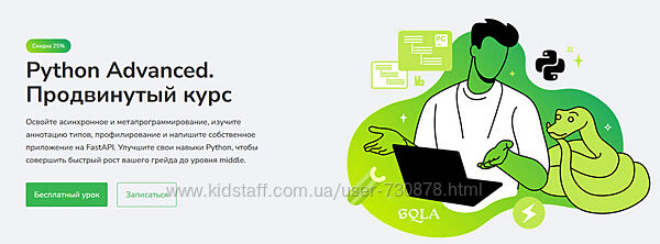 Сурен Хоренян Python Advanced. Продвинутый курс 2024