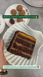 dvezlodeyki Анна Злобина Торт Прага 2025