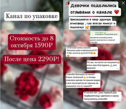 Татьяна Андреева Зефирная флористика Канал по упаковке zefirbuton