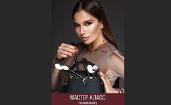 Алиса Тулынина Мастер-класс по макияжу 2024