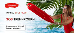 Яна Касьянова Тренировка за рабочим столом, сидя 2023