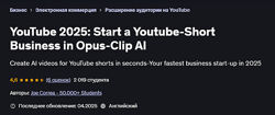 Joe Correa YouTube 2025 начните бизнес YouTube-Shorts в Opus-Clip AI 
