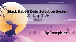 Josephine Черный Кролик. Система выбора благоприятных дат и направлений