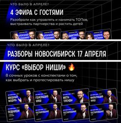 Михаил Гребенюк Подписка на телеграм-канал Аномалия. Апрель 2025