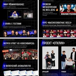 Михаил Гребенюк Подписка на телеграм-канал Аномалия. Май 2025