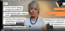 Екатерина Васильева Гладкие ноги & упругое тазовое дно 2025