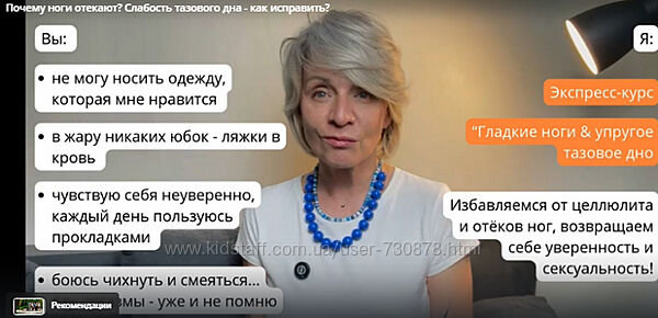 Екатерина Васильева Гладкие ноги & упругое тазовое дно 2025