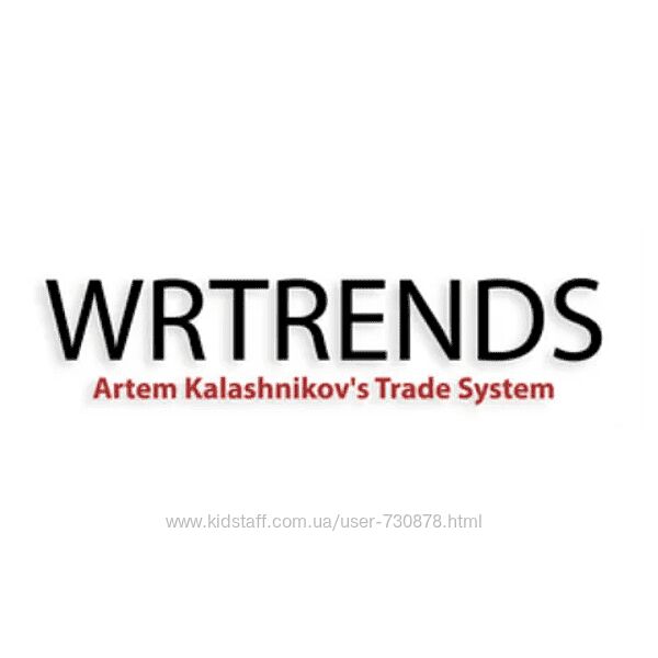 WRTRENDS Доступ к личному чату Артема Калашникова 2025