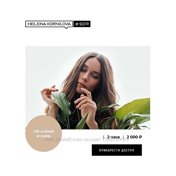 Елена Корнилова Факторы развития онкологии 2025