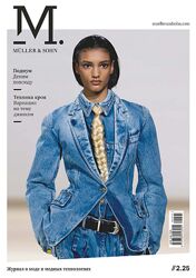 ИД Бурда Журнал M. Mller & Sohn 02/2025