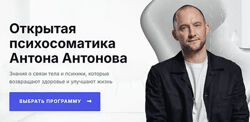 Антон Антонов Ликвидация программ. 12 курсов 2025
