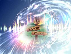 Светлана Пилатова Магия Удачи 2025