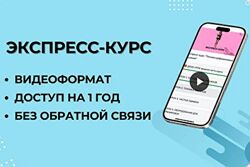 Юля Бошина Техника дофаминовых прыжков 2025