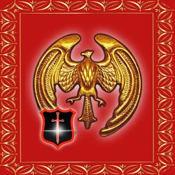 Атлантида Личные заклинания Магистра. Меч  аудио заклинание 