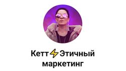 Кетт Сафронова Как правильно оформить свой канал и набрать подписчиков 