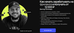 Виктор Потипако Карточка для маркетплейсов с ИИ за 15 минут 2025 