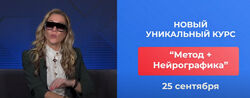 Анастасия Анисимова Formagiclife Метод, нейрографика. Тариф 2 часть 