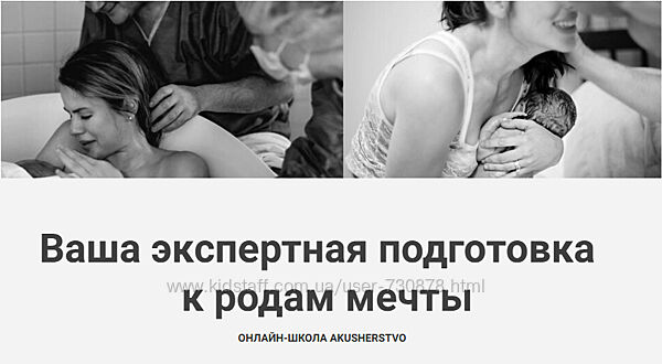 Арина Чак Подготовка к мягким родам Akusherstvo club 2024