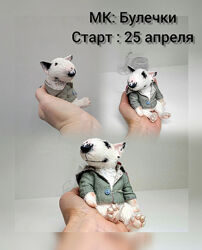 Мария Хекельн Куклы Булечки 2025