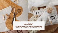 Зоя Середа Творческий клуб Кармашек март 2025 и ранее
