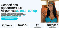 City Lens Academy 2 реалистичных ролика через AI без монтажа 2026