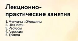 Катерина Суратова Травма 2025