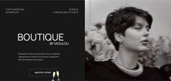Виола Замировская Boutique 2024